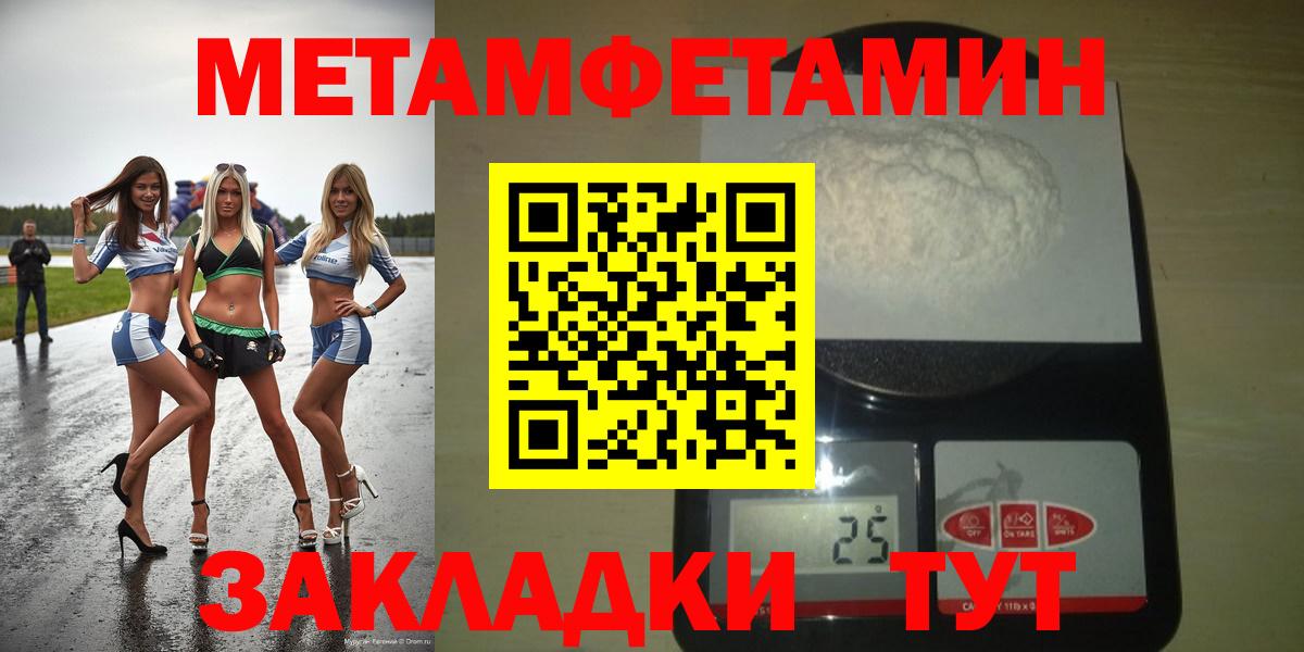 Королёв  АМФЕТАМИН  Вход с VPN  АМФ Розовый 