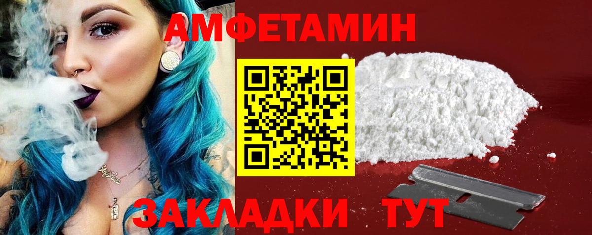 АМФ 97% Королёв