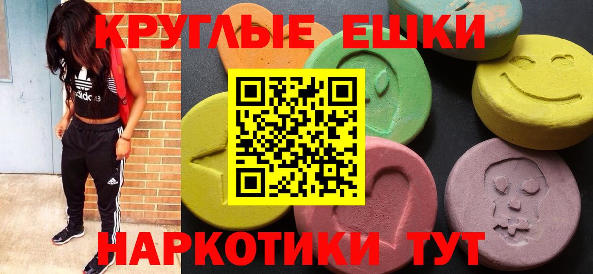 Экстази диски  Экстази mix  Королёв  магазин    Вход с VPN 