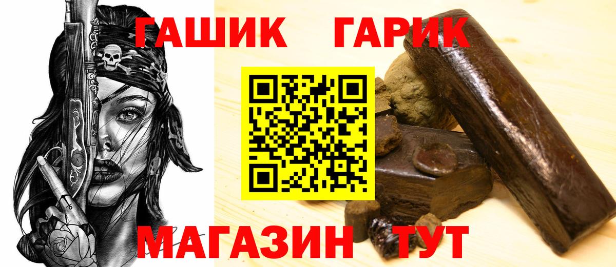 Гашиш  Гашиш AMNESIA HAZE  Вход с VPN  ГАШ 40% ТГК  Королёв 