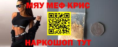 мдма Канаш