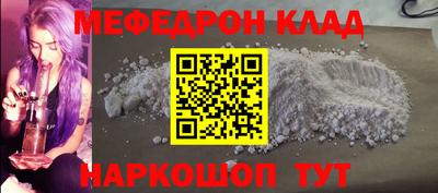 СК Камышлов