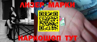 мдма Канаш