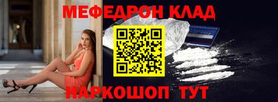 СК Камышлов