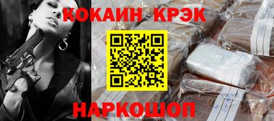 мдма Канаш