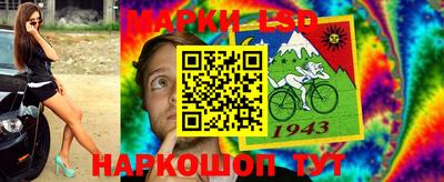 мдма Канаш
