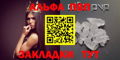 мдма Канаш