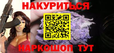 мдма Канаш