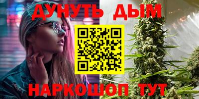 мдма Канаш