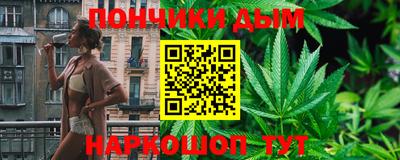 мдма Канаш