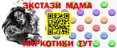 mdma Кандалакша