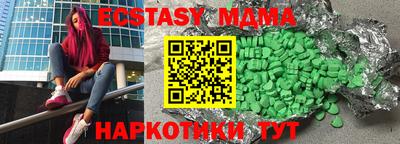 мдма Канаш