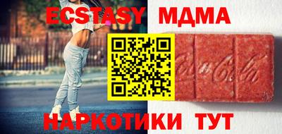 mdma Кандалакша
