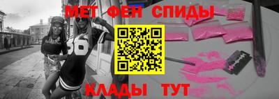 СК Камышлов