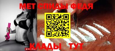 СК Камышлов