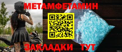 mdma Кандалакша
