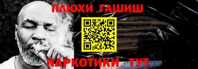 мдма Канаш