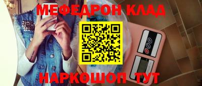 мдма Канаш