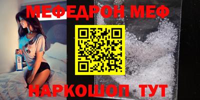 мдма Канаш