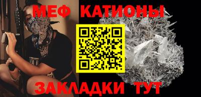 мдма Канаш