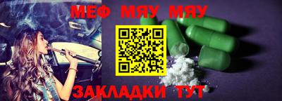 mdma Кандалакша