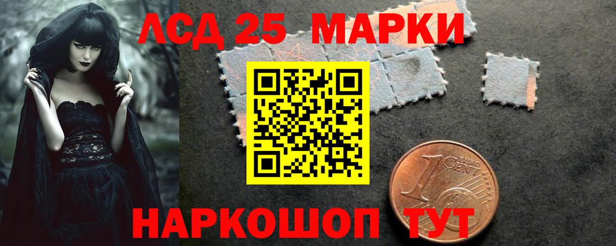 Королёв  Лсд 25 экстази кислота  Вход с VPN  ЛСД экстази ecstasy 