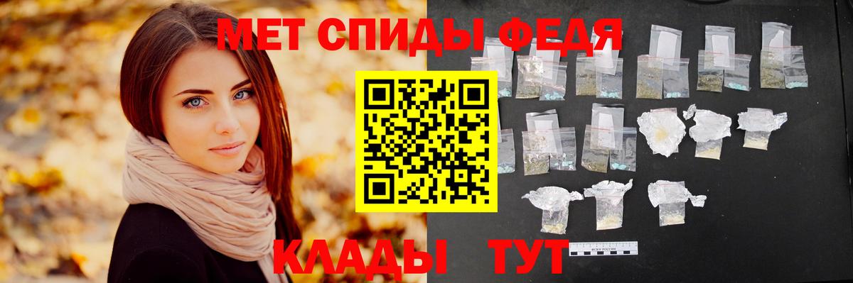 Королёв  МЕТАМФЕТАМИН Декстрометамфетамин 99.9%  Вход с VPN 