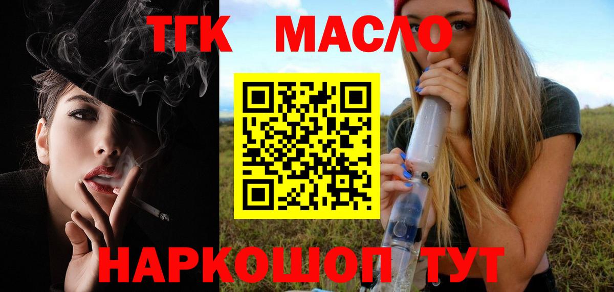 Купить наркотики  Alpha-PVP СОЛЬ кристаллы  МАРИХУАНА  Гашиш  Вход с VPN  Королёв  Меф   КОКАИН  ГАШИШ 