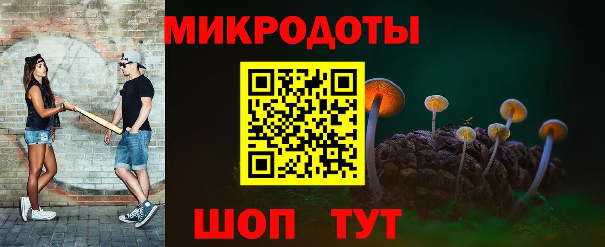 Псилоцибиновые грибы Psilocybine cubensis  Псилоцибиновые грибы Psilocybe  Королёв  дарнет шоп  Вход с VPN 