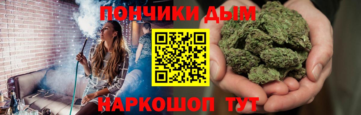Шишки марихуана план  Вход с VPN  Конопля марихуана  Королёв  Каннабис тримм 